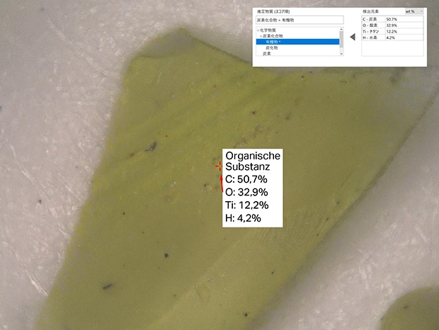 Die Materialanalyse kann feststellen, an welcher Stelle des Fertigungsprozesses die Farbe hinzugefügt wurde. Das Prüfobjekt kann nicht nur als organisch oder anorganisch bewertet werden, sondern es können auch die Farbinformationen identifiziert werden. Sogar große Produkte mit einer Größe von 1 m oder mehr können im Ist-Zustand analysiert werden.