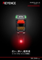 Modellreihe SR-2000 1D- und 2D-Codeleser Katalog