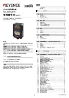 Modellreihe SR-2000 Benutzerhandbuch Rev.6.0