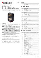 SR-2000 Series User's Manual Rev.6.0