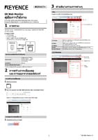 SR WEB Monitor Benutzerhandbuch
