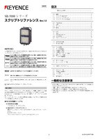 SR-5000 Series Script reference