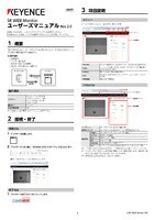 SR WEB Monitor Benutzerhandbuch