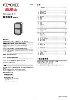 SR-5000 Series Script reference