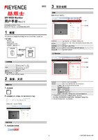 SR WEB Monitor Benutzerhandbuch
