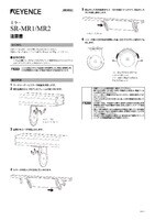 SR-MR1/MR2 Warnhinweise