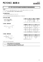 OP-87527/87528/87529/88307/88308/88309 Sicherheitsvorkehrungen