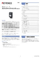 Modellreihe SR-X Skriptreferenz