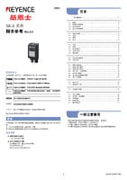 Modellreihe SR-X Skriptreferenz