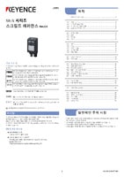 Modellreihe SR-X Skriptreferenz