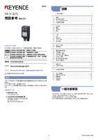 Modellreihe SR-X Skriptreferenz