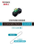 Difference-Checking Sensor DL-CL1 x Mitsubishi Electric MELSEC-Q Series CONNECTION GUIDE [CC-Link]