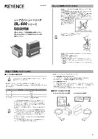 Modellreihe BL-600 Betriebsanleitung