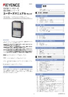 Modellreihe SR-5000 Benutzerhandbuch