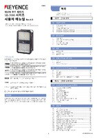 Modellreihe SR-5000 Benutzerhandbuch