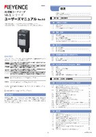 Modellreihe SR-X Benutzerhandbuch