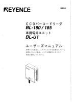 BL-180 Benutzerhandbuch (Japanisch)