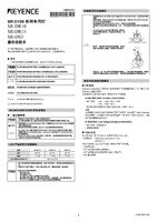 SR-DR10/DR15/DS3 Betriebsanleitungen (Vereinfachten Chinesischen)