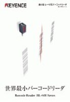 Modellreihe BL-600 Ultrakompakter Laser-Strichcodeleser Katalog