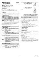 Modellreihe SR-D100 Betriebsanleitungen (Japanisch)