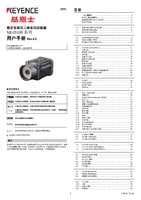 SR-D100 Series User's Manual (Simplified Chinese)