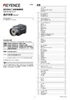SR-D100 Series User's Manual (Traditional Chinese)
