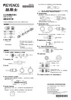 OP-87362 Betriebsanleitungen (Vereinfachten Chinesischen)