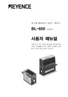 Modellreihe BL-600 Benutzerhandbuch (Koreanisch)