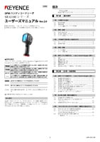 SR-G100 Series User's Manual (Japanese)