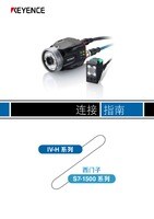 IV-H Series × SIEMENS S7-1500 Series Connection Guide