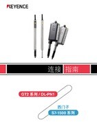 GT2 Series/DL-PN1 × SIEMENS S7-1500 Series Connection Guide