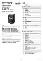 Modellreihe SR-1000 Benutzerhandbuch